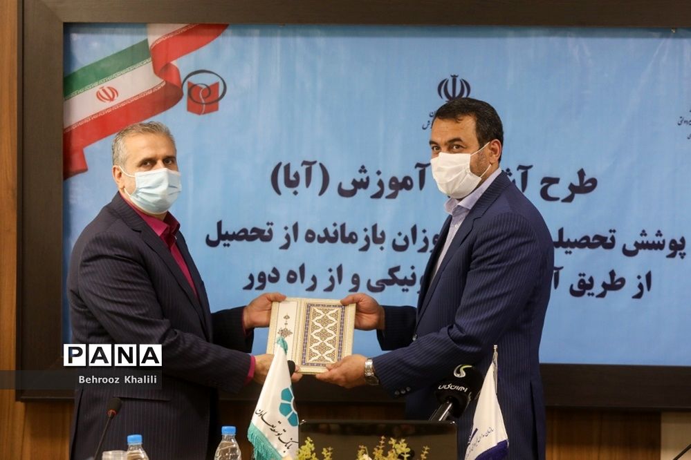 مراسم اهدای اسناد ۱۵ دستگاه تلویزیون برای اجرای طرح آبا