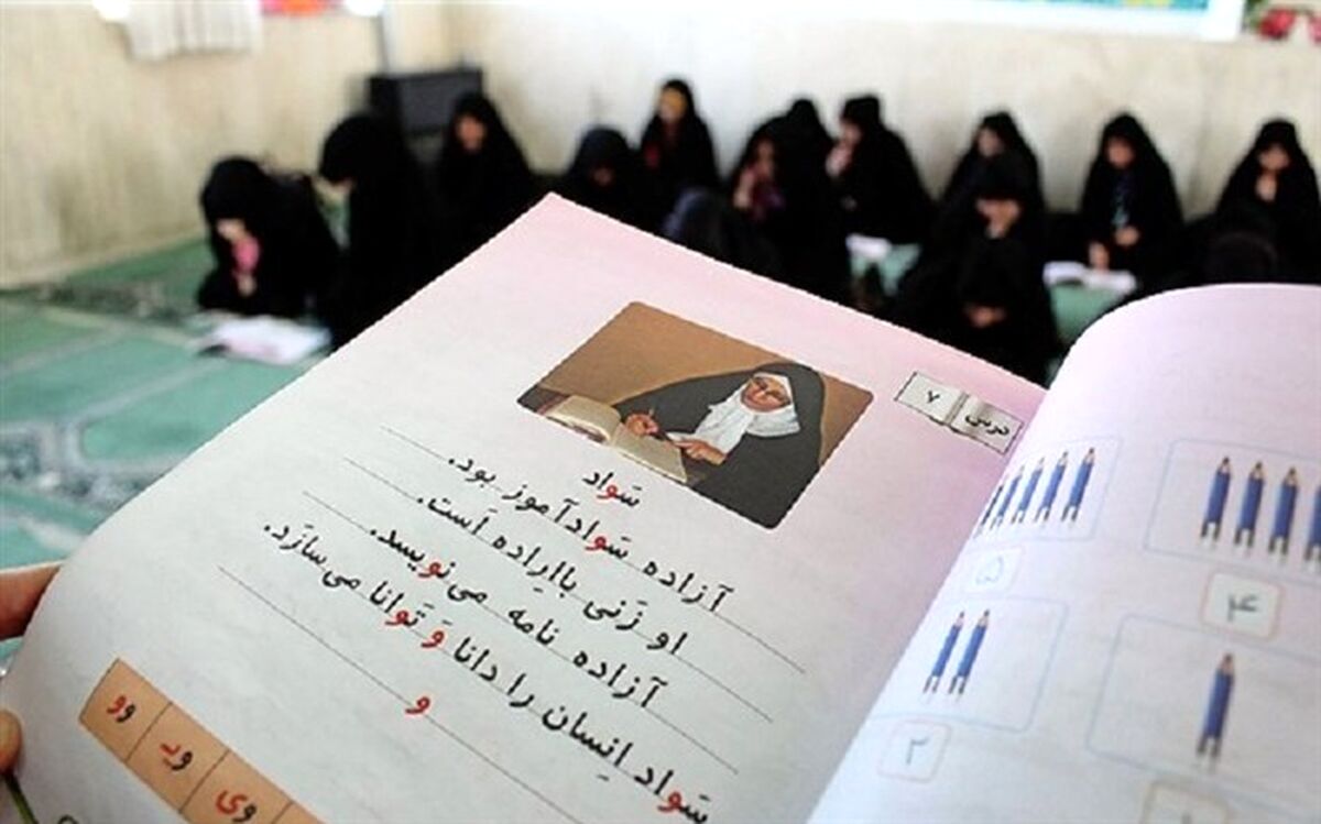 کسب ۵عنوان جایزه بین المللی از سوی نهضت سوادآموزی کشور