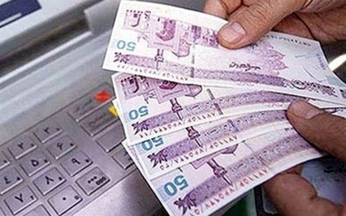 اعلام زمان واریز یارانه معیشتی دی‌ماه