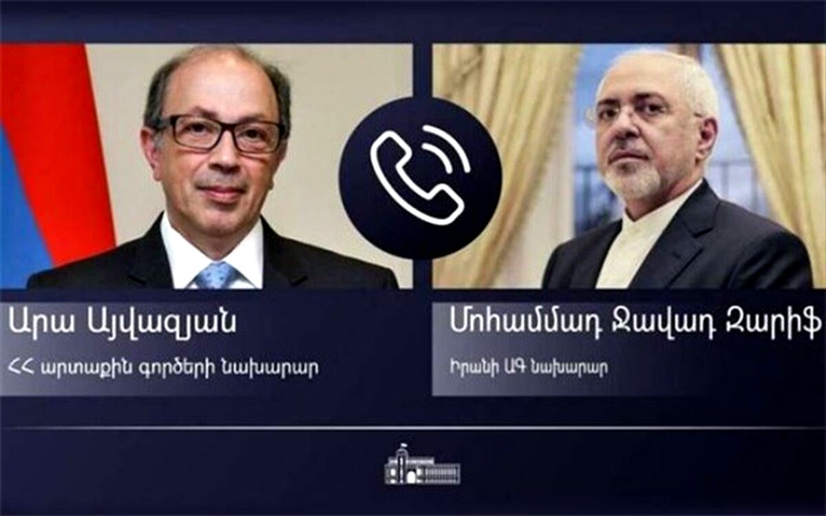 موضوع رایزنی ظریف و وزیر خارجه ارمنستان چه بود؟