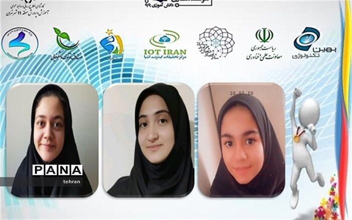 کسب رتبه سوم کشوری توسط دانش آموزان منطقه 11 در مسابقات بوت کمپ هوشمندسازی