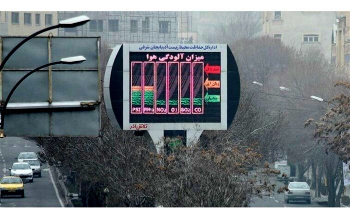 هوای تبریز ناسالم برای گروه‌های حساس