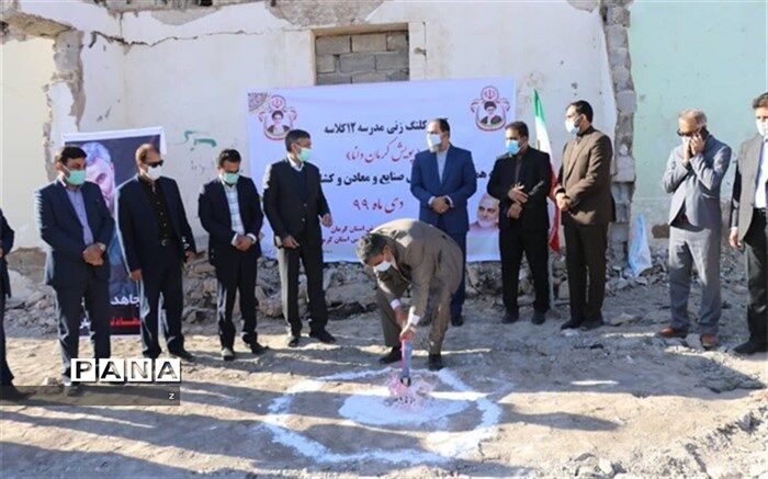 کلنگ احداث2 مدرسه خیر ساز با اعتبار۱۵ میلیارد تومان در جیرفت به زمین زده شد