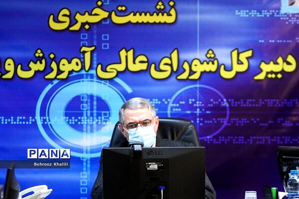 نشست خبری دبیرکل شورای عالی آموزش و پرورش