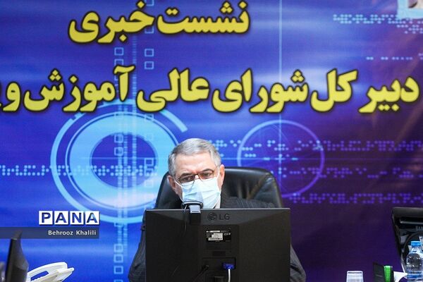 نشست خبری دبیرکل شورای عالی آموزش و پرورش