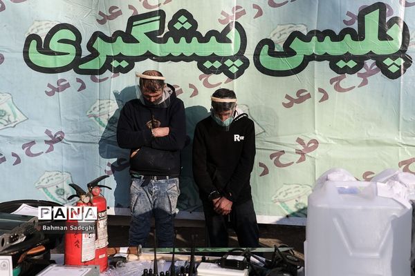 چهلمین مرحله از طرح رعد