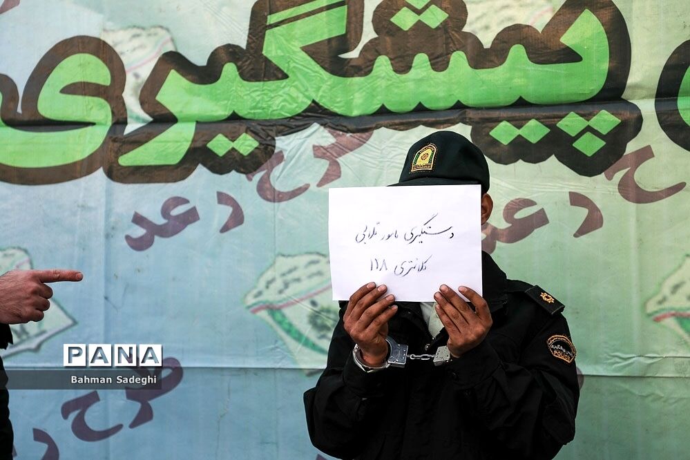 چهلمین مرحله از طرح رعد