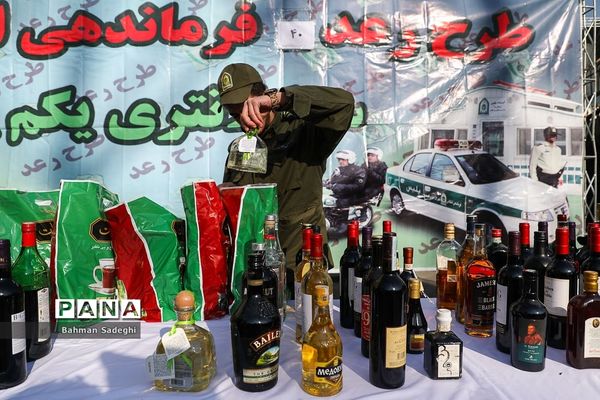 چهلمین مرحله از طرح رعد