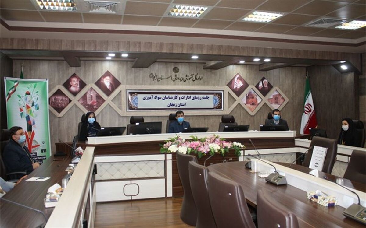 با روش های انگیزشی، بزرگسالان را در دوره های سواد آموزی جذب کنیم