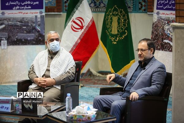 بزرگداشت حماسه ۹ دی