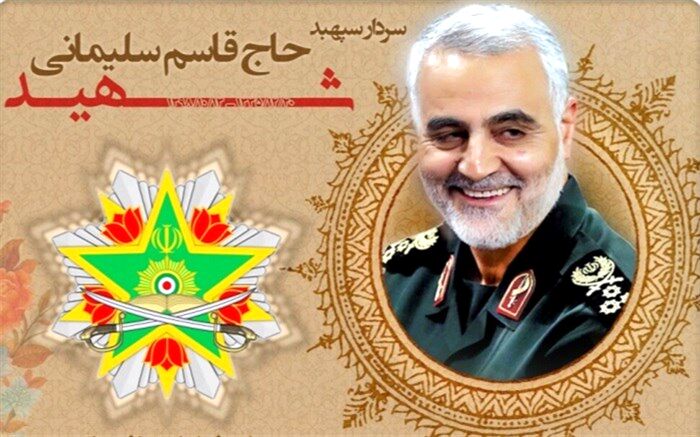 نشان فداکاری ارتش به سردار شهید حاج قاسم سلیمانی اهدا شد