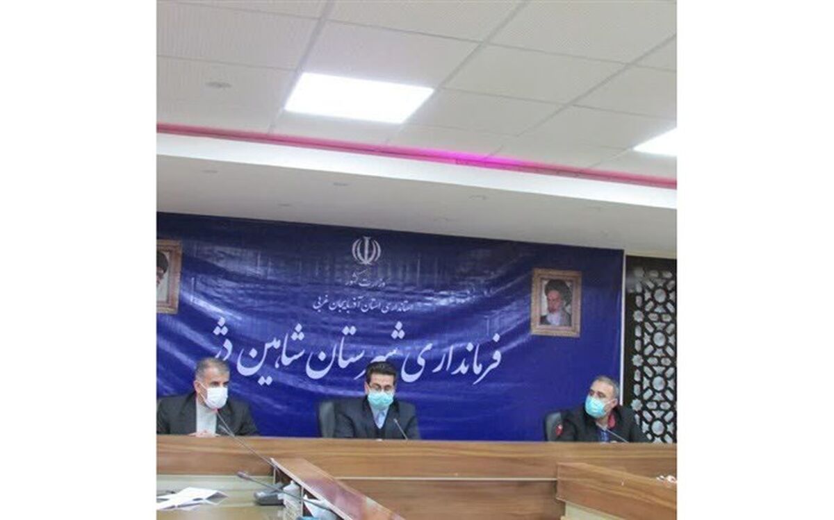 جلسه شورای پشتیبانی سواد آموزی شهرستان شاهین دژ برگزار شد