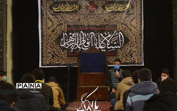 برگزاری مجازی مراسم  ایام  فاطمیه در مدارس منطقه ۱۲