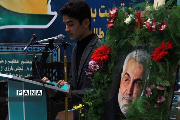بزرگداشت حماسه نهم دی، روز بصیرت درآ موزش و پرورش ناحیه یک ری