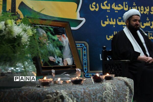 بزرگداشت حماسه نهم دی، روز بصیرت درآ موزش و پرورش ناحیه یک ری