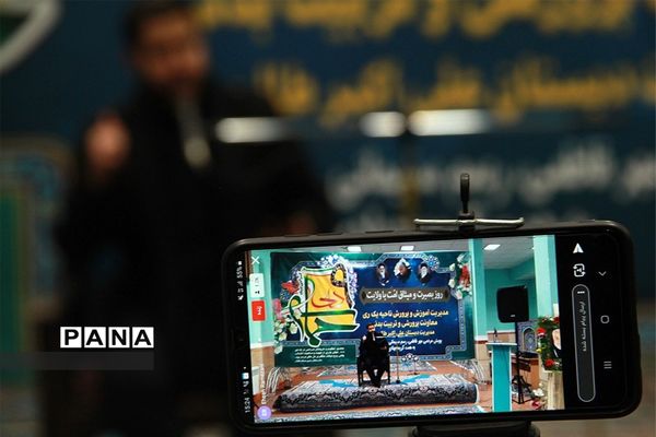 بزرگداشت حماسه نهم دی، روز بصیرت درآ موزش و پرورش ناحیه یک ری