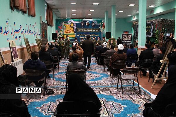 بزرگداشت حماسه نهم دی، روز بصیرت درآ موزش و پرورش ناحیه یک ری