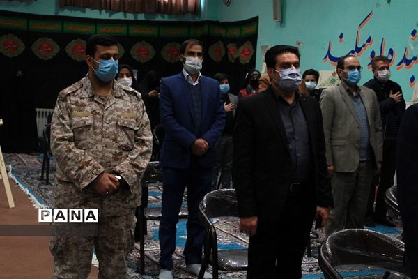 بزرگداشت حماسه نهم دی، روز بصیرت درآ موزش و پرورش ناحیه یک ری