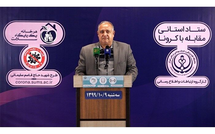 تعداد جانباختگان کرونا در فارس از مرز ۳۰۰۰ نفر گذشت