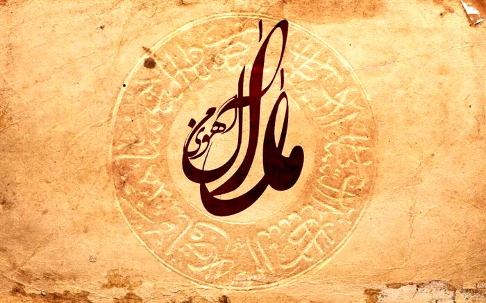 ترلان پروانه مارال ناصرالدین شاه شد