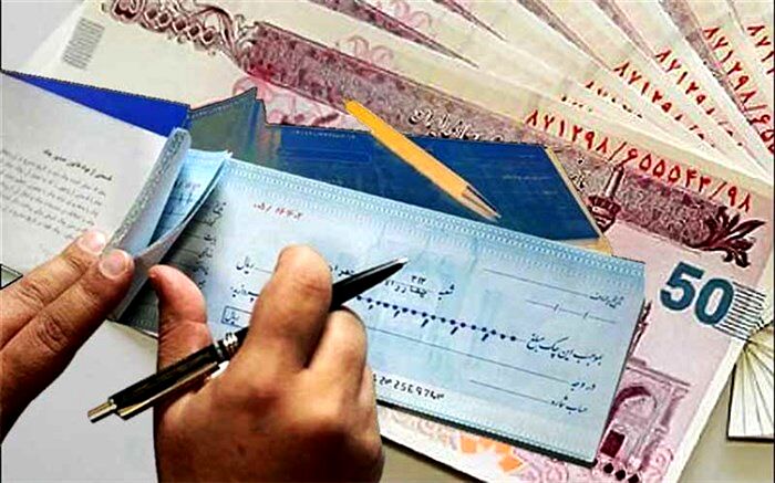 بررسی اعتبار چک با اجرایی شدن قانون اعتبارسنجی