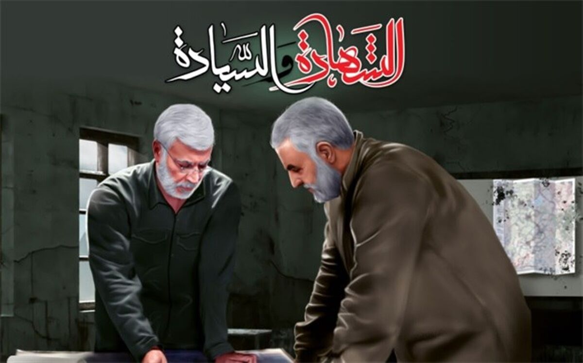 تجمع گسترده مردم عراق برای بزرگداشت سرداران مقاومت