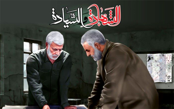 تجمع گسترده مردم عراق برای بزرگداشت سرداران مقاومت