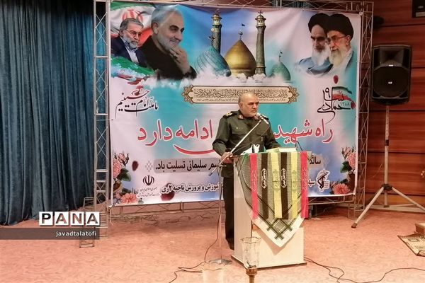 مراسم سالگرد حاج قاسم سلیمانی ناحیه دو شهر ری