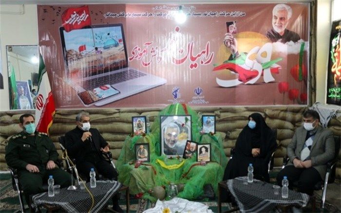 آیین افتتاح راهیان نور مجازی استان البرز برگزار شد