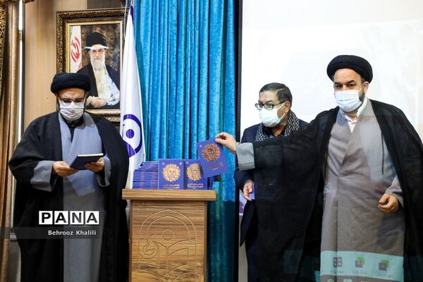آئین بزرگداشت نخستین سالگرد شهادت سردار سپهبد شهید قاسم سلیمانی