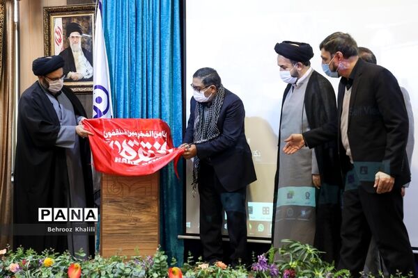 آئین بزرگداشت نخستین سالگرد شهادت سردار سپهبد شهید قاسم سلیمانی