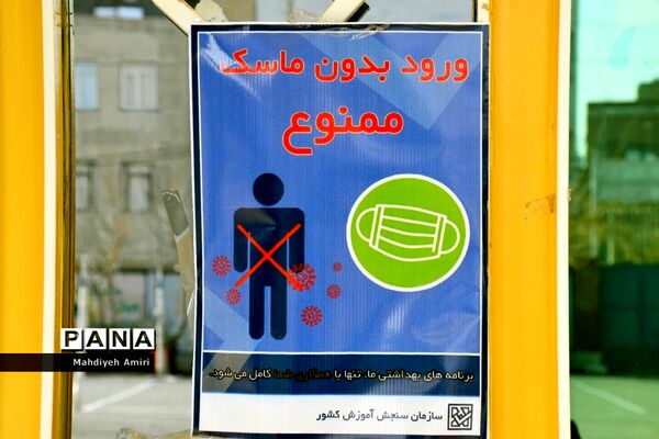 بازدید حوزه‌ها ی آزمون‌های استخدامی شهر قدس
