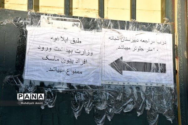 بازدید حوزه‌ها ی آزمون‌های استخدامی شهر قدس