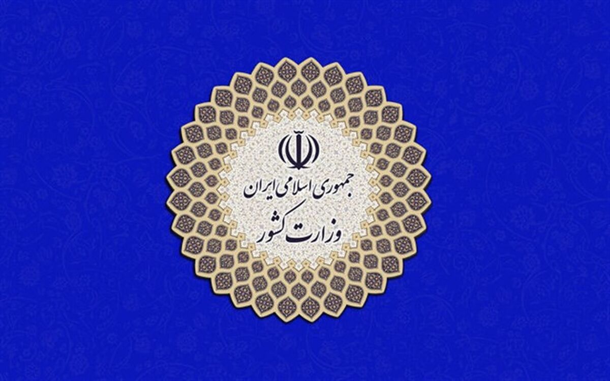 تلاش وزارت کشور برگزاری باشکوه انتخابات ۱۴۰۰ همراه با تأمین سلامت مردم است