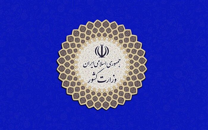 تلاش وزارت کشور برگزاری باشکوه انتخابات ۱۴۰۰ همراه با تأمین سلامت مردم است