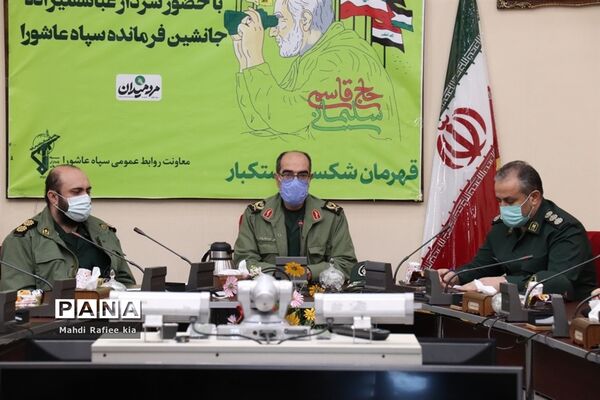 نشست خبرى تبیین برنامه‌هاى هفته مقاومت با حضور سردار عباسقلیزاده جانشین فرمانده سپاه عاشورا