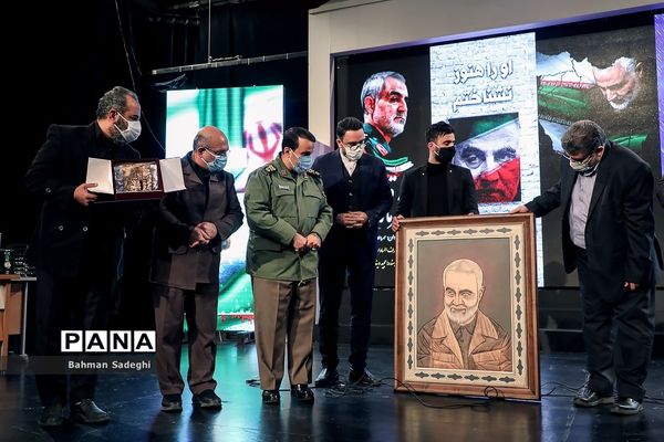 نخستین یادواره «نشان سلیمانی»