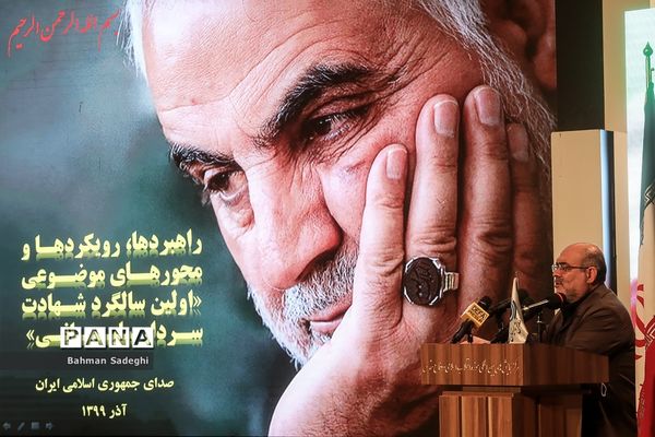 نخستین یادواره «نشان سلیمانی»