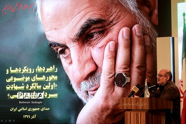 نخستین یادواره «نشان سلیمانی»