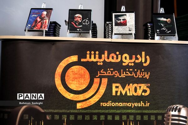 نخستین یادواره «نشان سلیمانی»