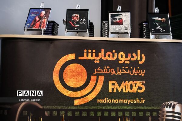 نخستین یادواره «نشان سلیمانی»