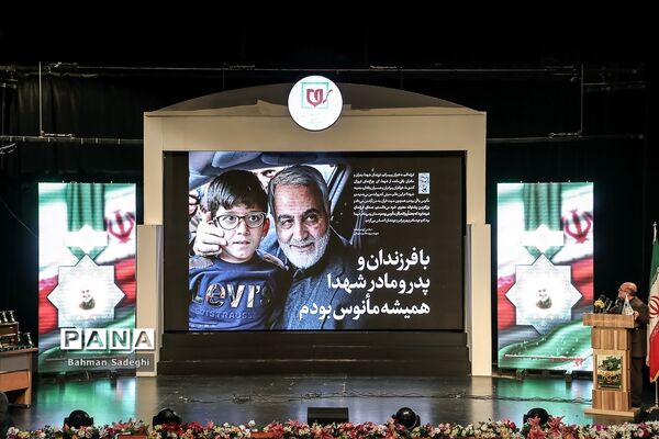 نخستین یادواره «نشان سلیمانی»