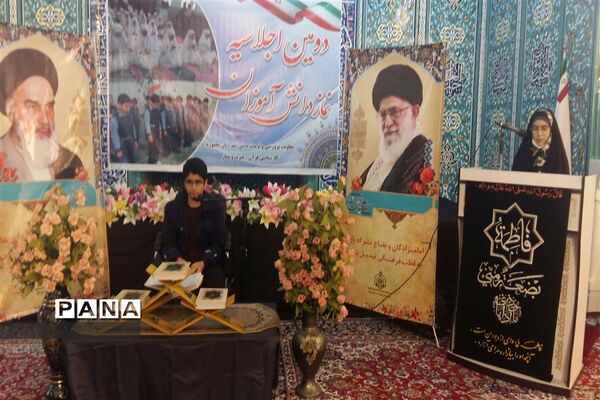 دومین اجلاسیه نماز دانش آموزان شهرستان بجنورد