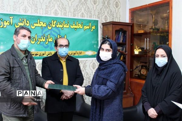 آیین تحلیف اعضای هیئت رئیسه مجلس دانش‌آموزی شهرستان‌های مازندران