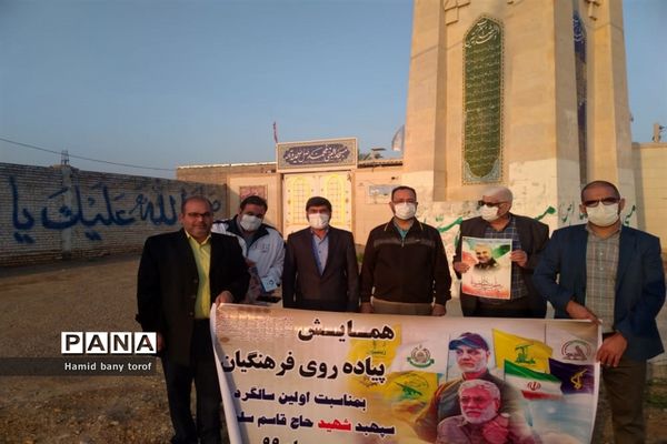 همایش پیاده روی سردار دلها در شهرستان حمیدیه