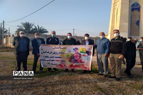 همایش پیاده روی سردار دلها در شهرستان حمیدیه