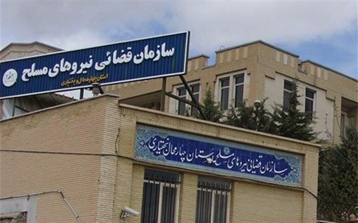 دادستان نظامی خواستار برخورد با مأمور متخلف شد