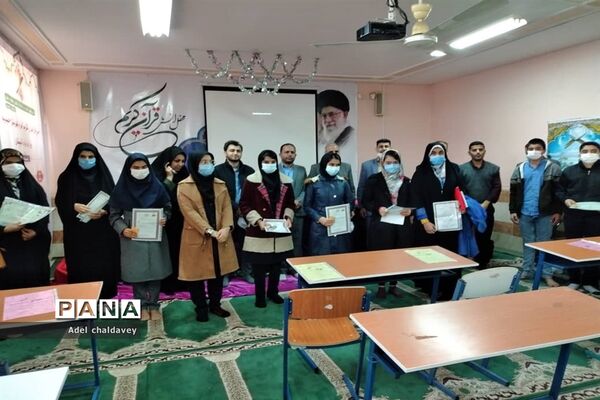 مراسم تقدیر از دانش‌آموزان برتر مسابقات، جشنواره‌های تولیدمحتوای الکترونیکی وآزمایشگاهی شهرستان حمیدیه