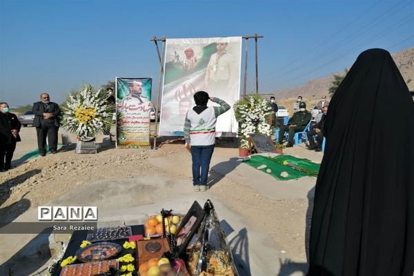 آیین گرامیداشت چهلمین روز درگذشت زنده یاد مجید جعفری