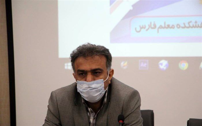 تالیف5 هزار و 700 طرح پژوهشی توسط معلمان استان فارس در سال تحصیلی 1400-1399